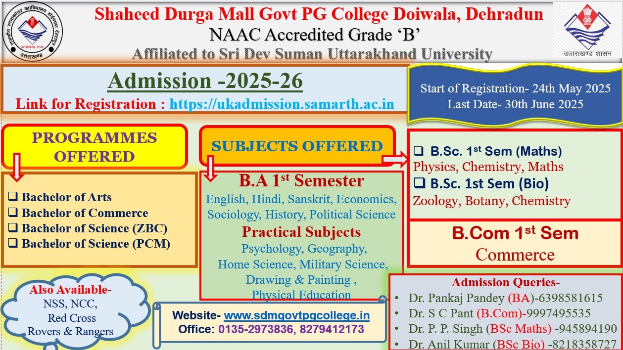 College Brochure